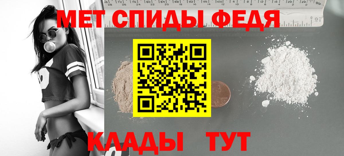 АМФ Розовый Вязьма