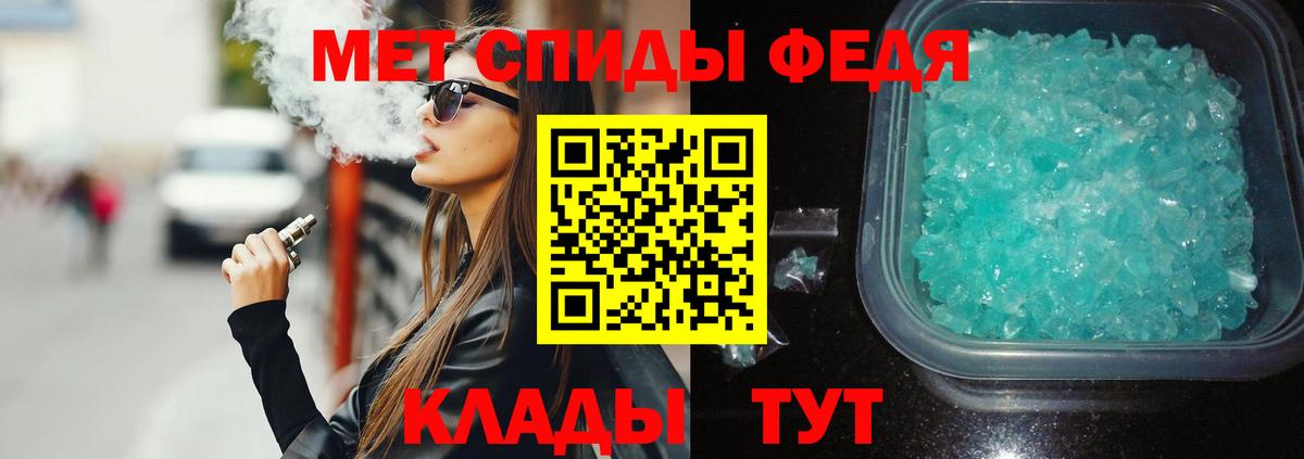 Вязьма  Амфетамин Premium  Амфетамин  Вход с VPN 