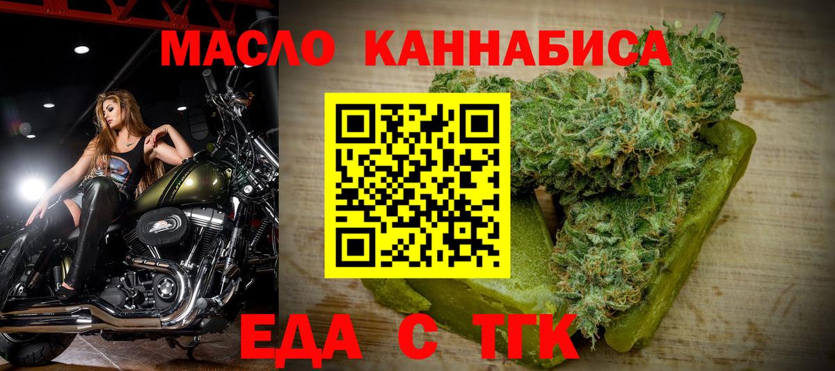 Canna-Cookies конопля  Вход с VPN  Вязьма 