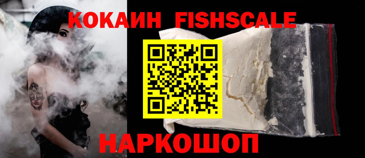 Кокаин 97%  COCAIN 97%  Вход с VPN  Вязьма 