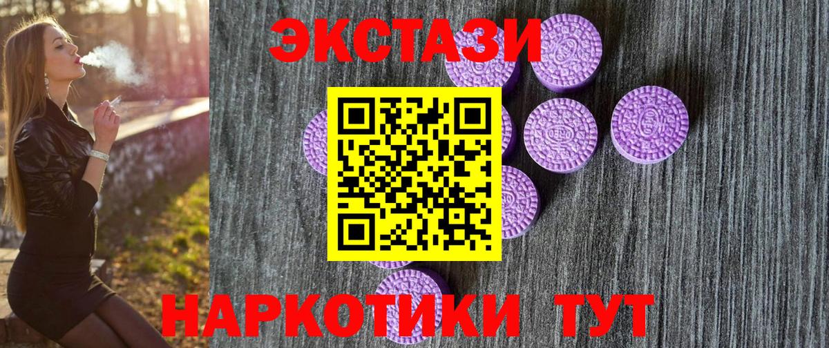 ЭКСТАЗИ TESLA Вязьма