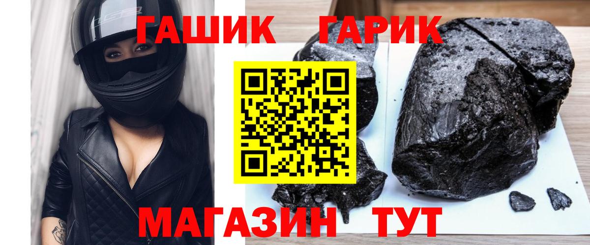 ГАШ индика сатива Вязьма