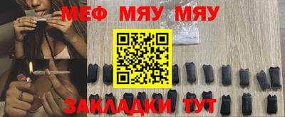 мет Апрелевка