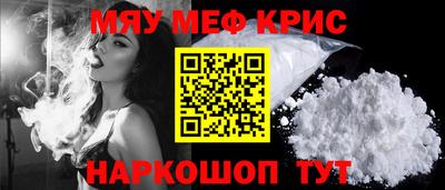 скорость mdpv Апшеронск