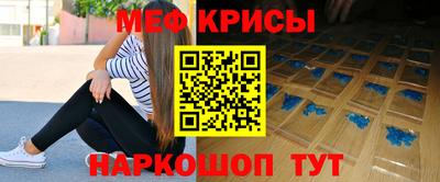 скорость mdpv Апшеронск