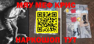 амф Аргун