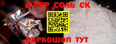 амф Аргун
