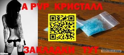 амф Аргун