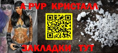 мет Апрелевка