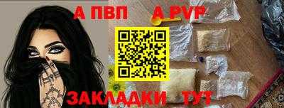 скорость mdpv Апшеронск