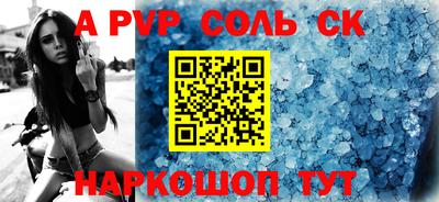 скорость mdpv Апшеронск