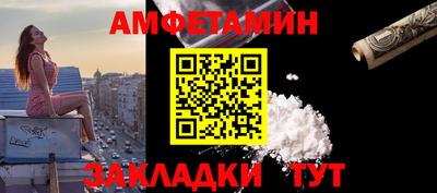 амф Аргун