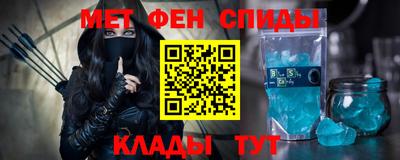 амф Аргун