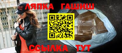 амф Аргун
