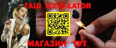амф Аргун