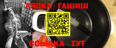 spice Ноябрьск