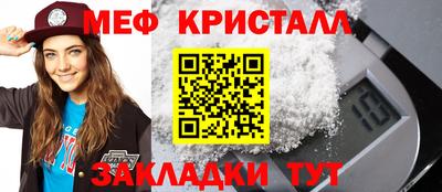 мет Апрелевка