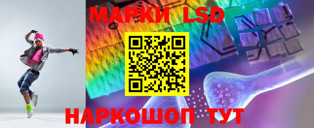 Лсд 25 экстази кислота Вязьма