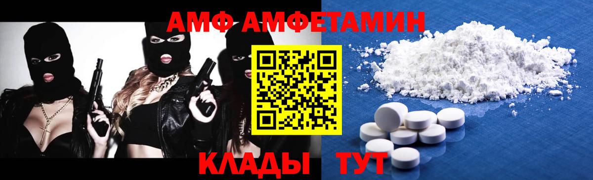 Метамфетамин  Метамфетамин мет  Вязьма  Вход с VPN  Метамфетамин мет 
