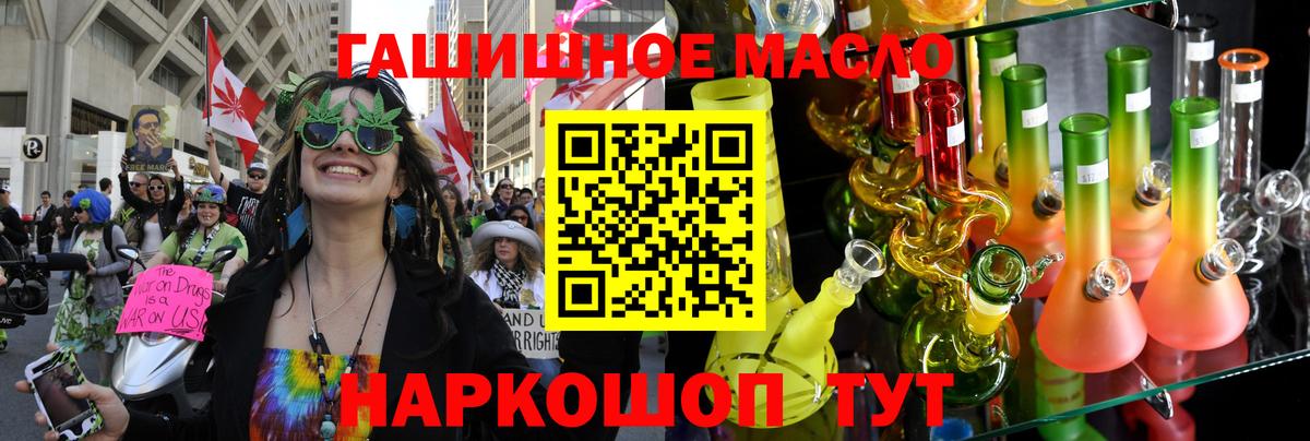 ТГК жижа Вязьма