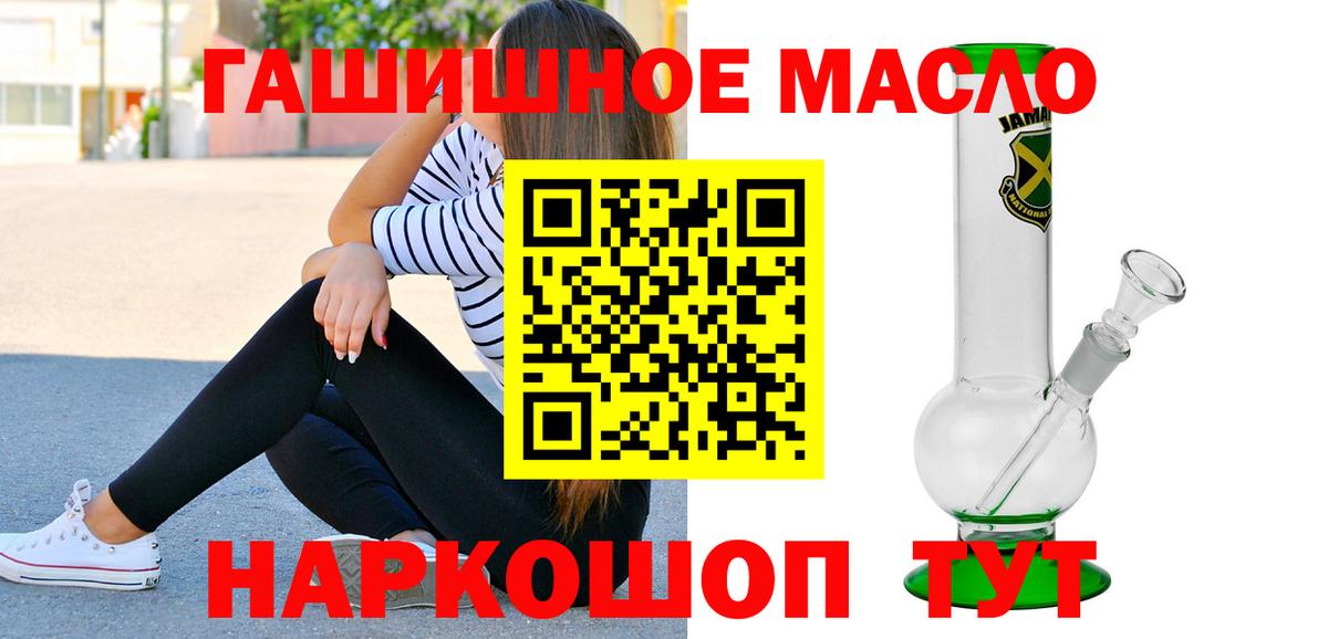 Дистиллят ТГК вейп с тгк  ТГК жижа  Вязьма  Вход с VPN 