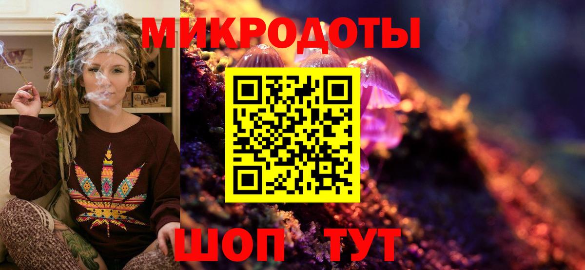 Галлюциногенные грибы мицелий  Галлюциногенные грибы мицелий  Вязьма  купить закладку  Вход с VPN 